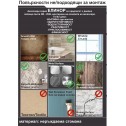  Bad-Accessoire ELINOR  ICA  5559 1 
