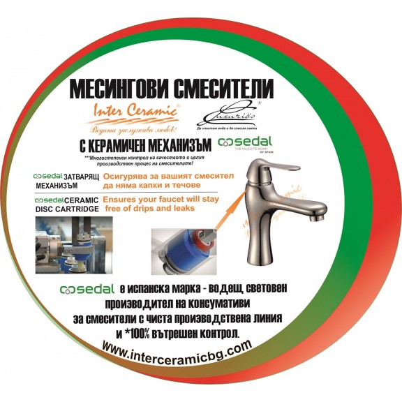 Brass faucet  - ICL 1458236C  PIETRA DI LEGNO  - Faucets Luxurius