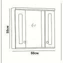  Spiegelschrank » ICMC  1045 60