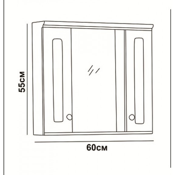  Spiegelschrank » ICMC  1045 60