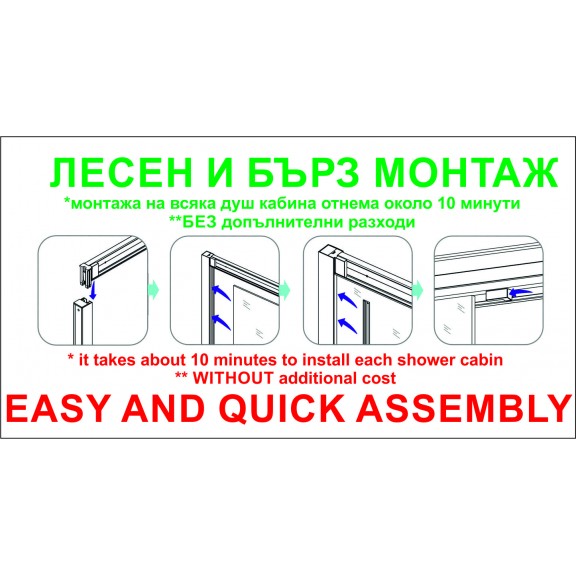  Душ кабини » ICS  275GS/80NEW EASY ASSEMBLE
