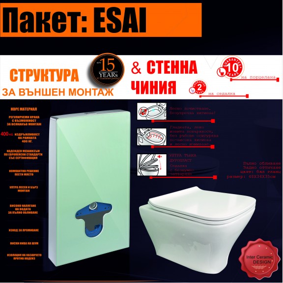 К-КТ СТРУКТУРА 0112 WHITE + 3435W SLIM