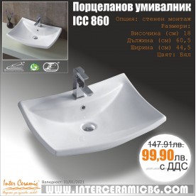PROMO JANUARY